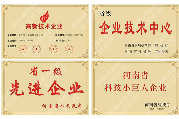 榮譽(yù)獎勵